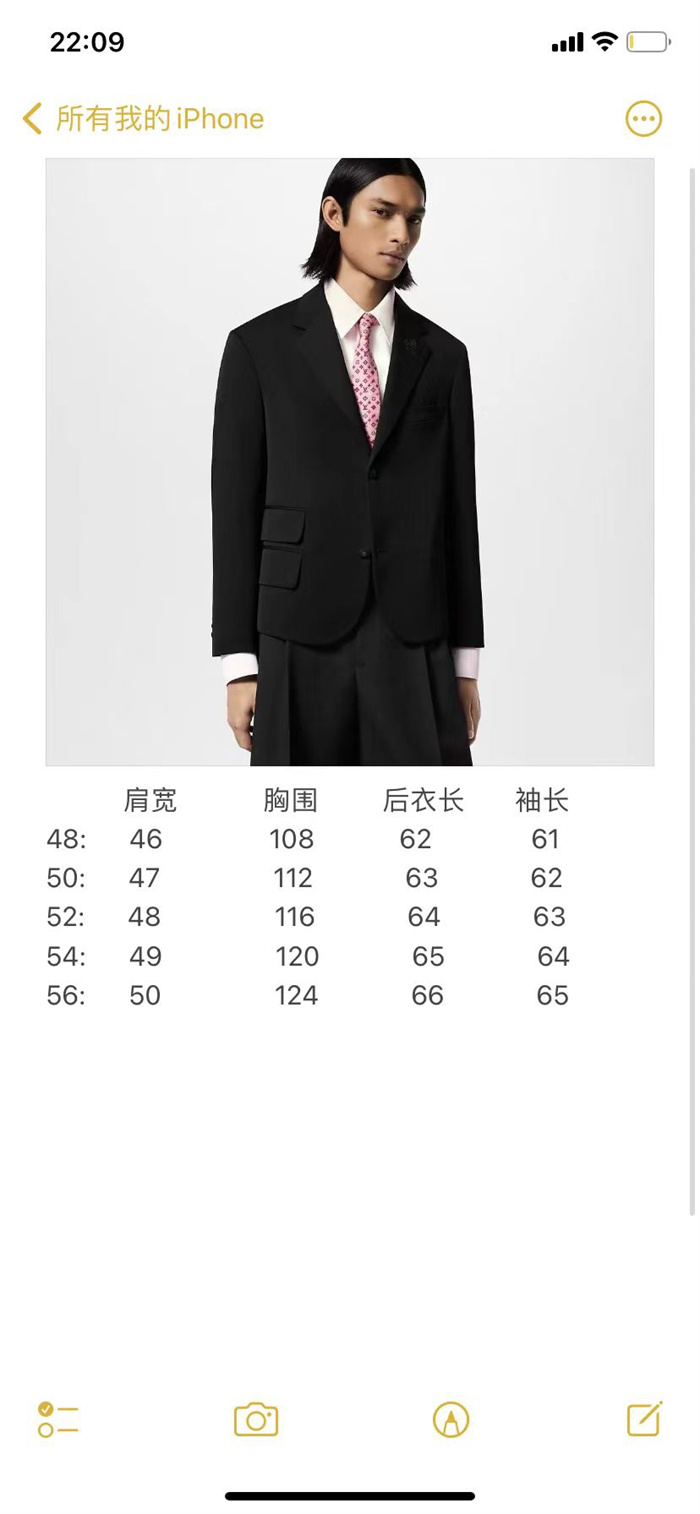2024fw LV Suit Top Version