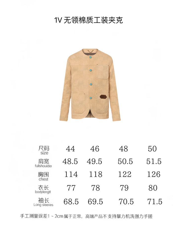 2024fw LV JacketPants Top Version