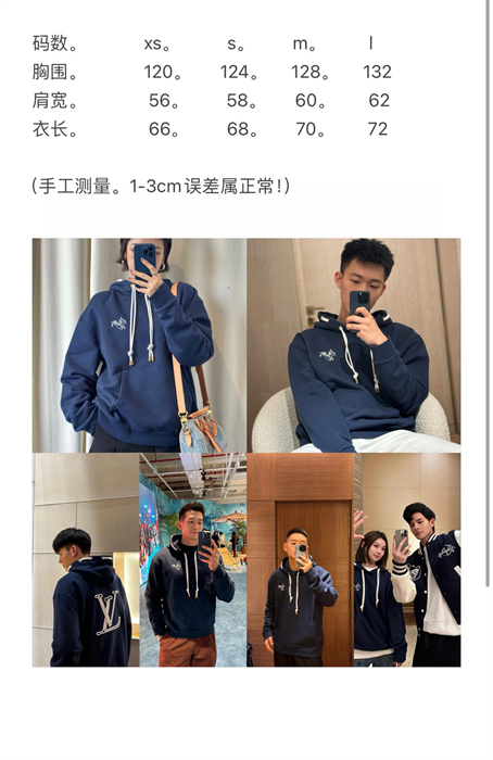2024SS LV Hoodie Top Version