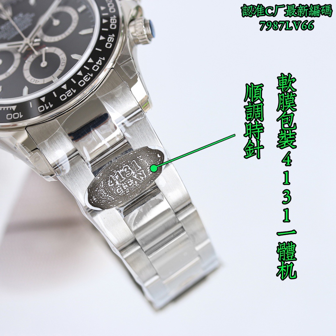 R01ex Stainless Steel Ceramic Chronograph Watch – White Dial / Black Bezel